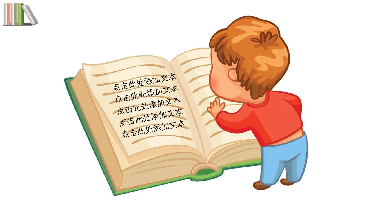 唐峰旗舰店 (17).pptx